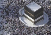 Côte d’Ivoire.Hadj 2027 : Inscriptions imminentes, quotas et tarifs maintenus