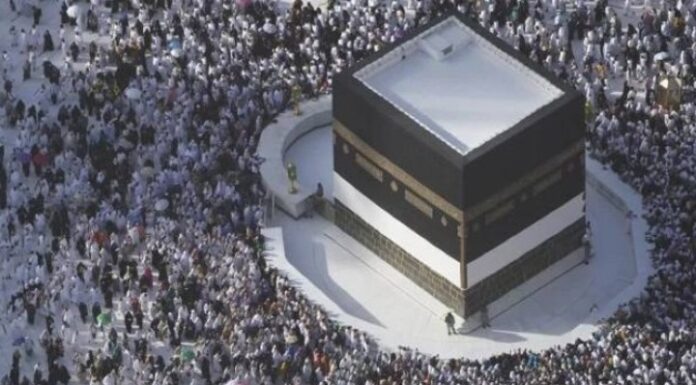 Côte d’Ivoire.Hadj 2027 : Inscriptions imminentes, quotas et tarifs maintenus